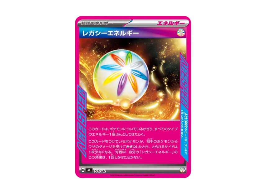 Legacy Energy [MC 741/742] (Start Deck 100 "Battle Collection")