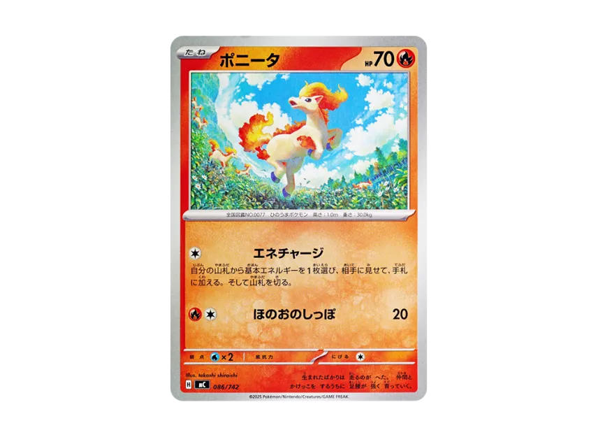 Ponyta [MC 086/742] (Start Deck 100 "Battle Collection")