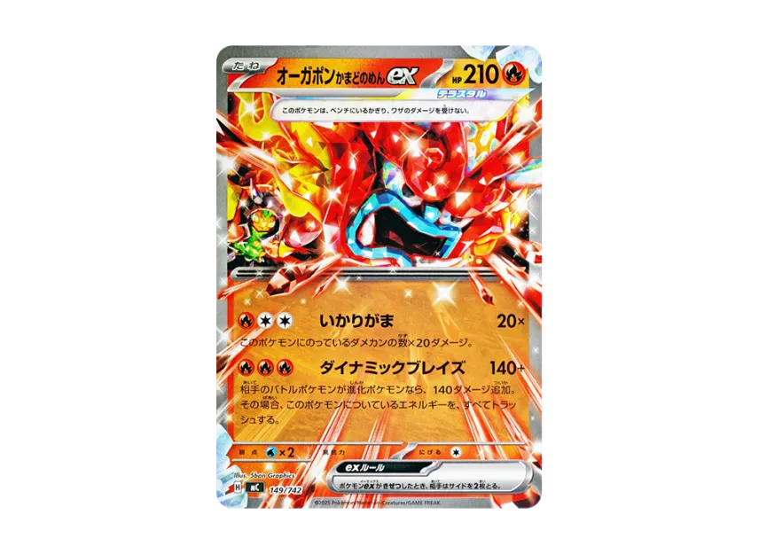 Ogerpon Hearthflame Mask ex [MC 149/742] (Start Deck 100 "Battle Collection")