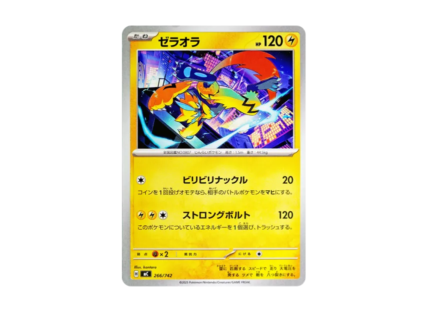 Zeraora [MC 266/742] (Start Deck 100 "Battle Collection")