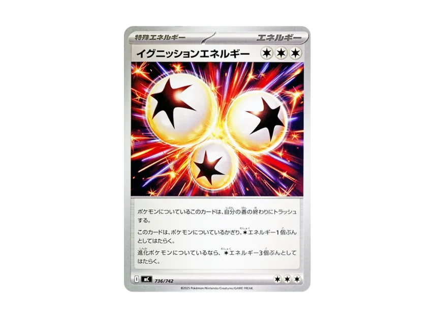 Ignition Energy [MC 736/742] (Start Deck 100 "Battle Collection")