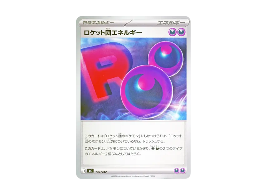 Team Rocket Energy [MC 742/742] (Start Deck 100 "Battle Collection")
