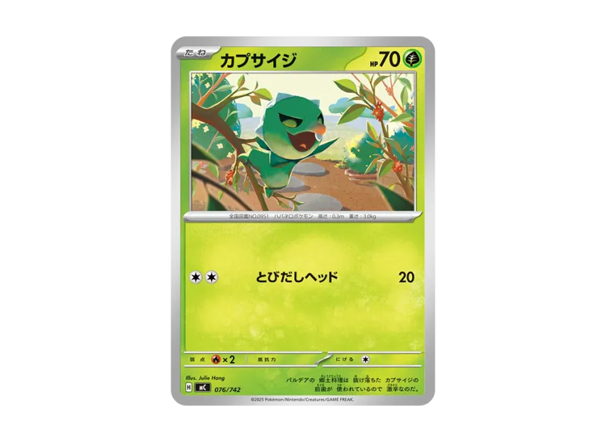 Capsakid [MC 076/742] (Start Deck 100 "Battle Collection")