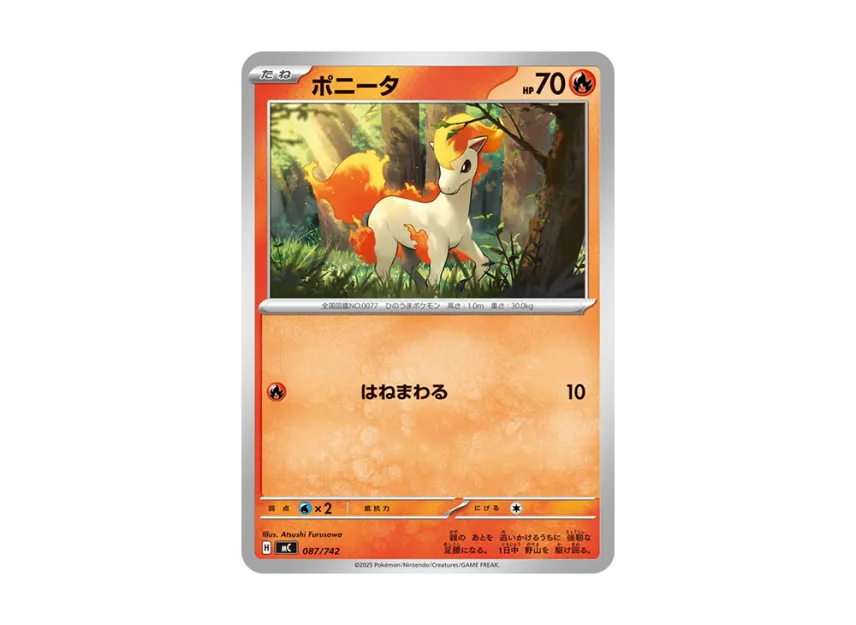 Ponyta [MC 087/742] (Start Deck 100 "Battle Collection")