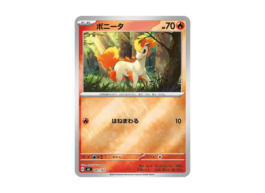 Ponyta : Mirror [MC 087/742] (Start Deck 100 "Battle Collection")