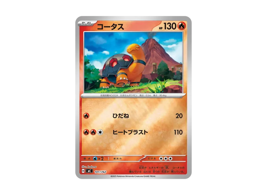 Torkoal : Mirror [MC 101/742] (Start Deck 100 "Battle Collection")