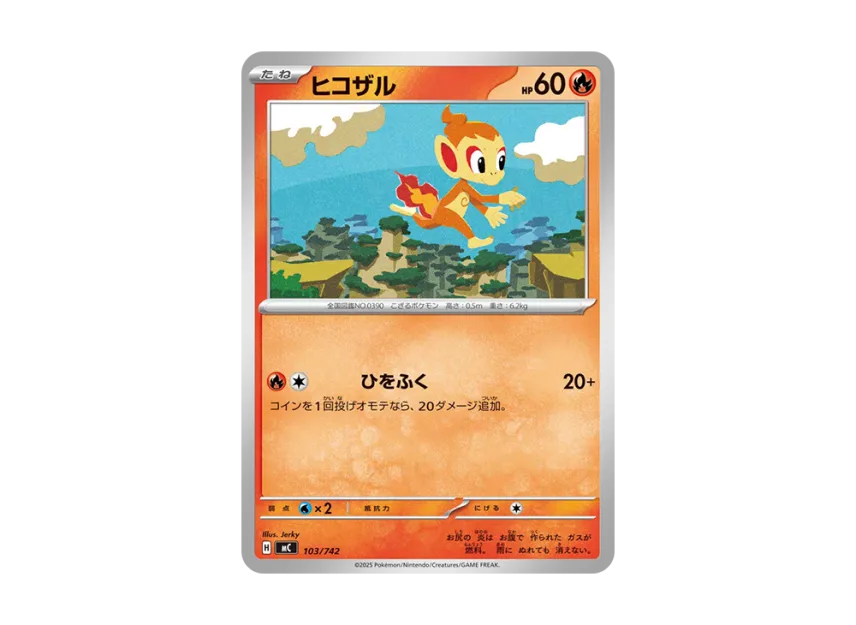 Chimchar [MC 103/742] (Start Deck 100 "Battle Collection")