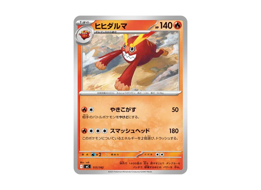 Darmanitan [MC 117/742] (Start Deck 100 "Battle Collection")