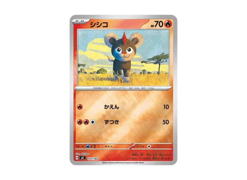 Litleo : Mirror [MC 127/742] (Start Deck 100 "Battle Collection")