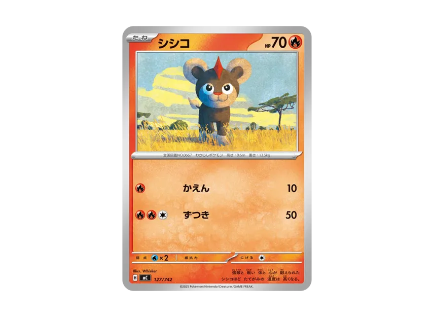 Litleo [MC 127/742] (Start Deck 100 "Battle Collection")