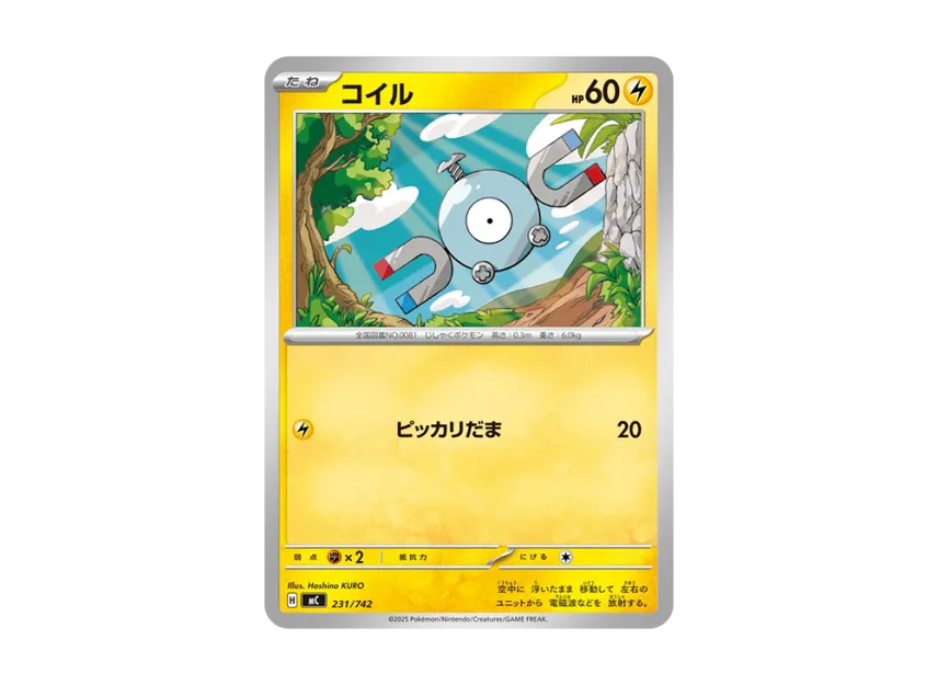 Magnemite [MC 231/742] (Start Deck 100 "Battle Collection")