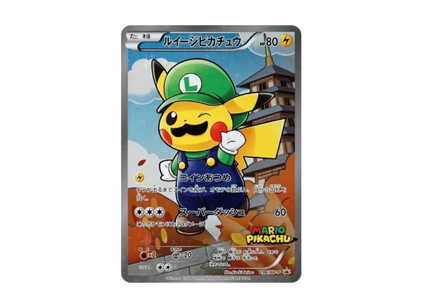 Luigi Pikachu [XY-P 296/XY-P] (Promotional Card "Luigi Pikachu Special BOX")