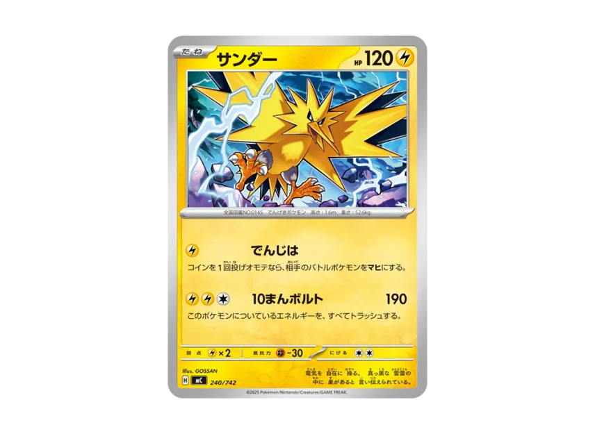 Zapdos [MC 240/742] (Start Deck 100 "Battle Collection")