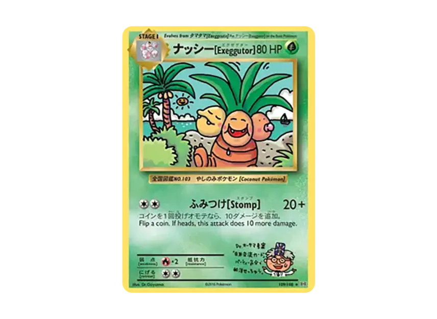 Exeggutor R [108-EVOLUTIONS 109/108] (XY "Evolutions")