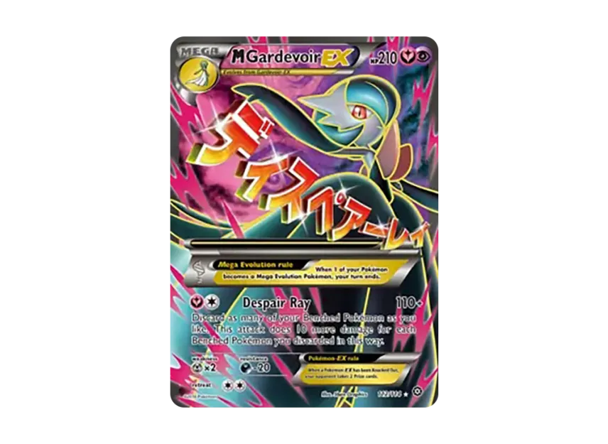 M Gardevoir EX UR [114-STEAM-SIEGE 112/114] (XY "Steam Siege")