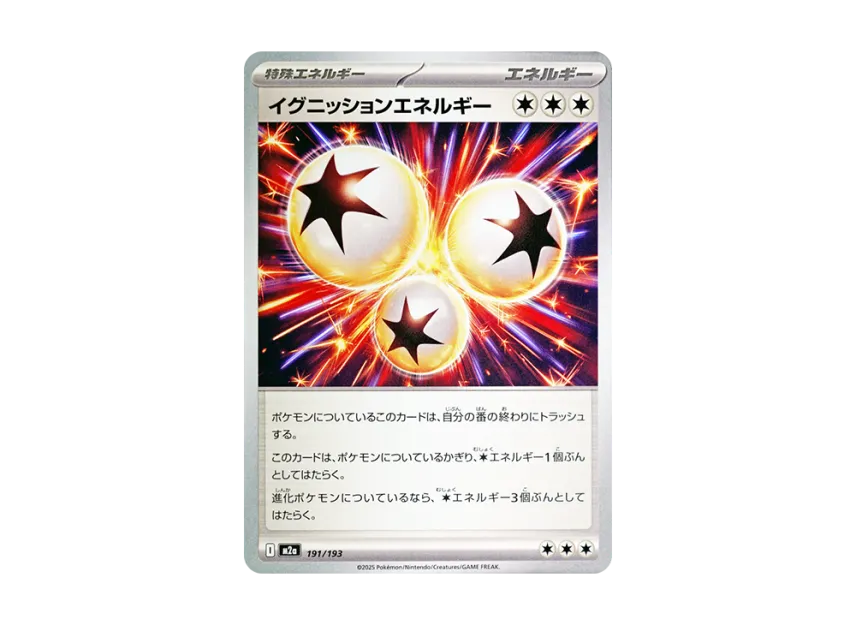 Ignition Energy [M2A 191/193] (High Class Pack "MEGA Dream ex")