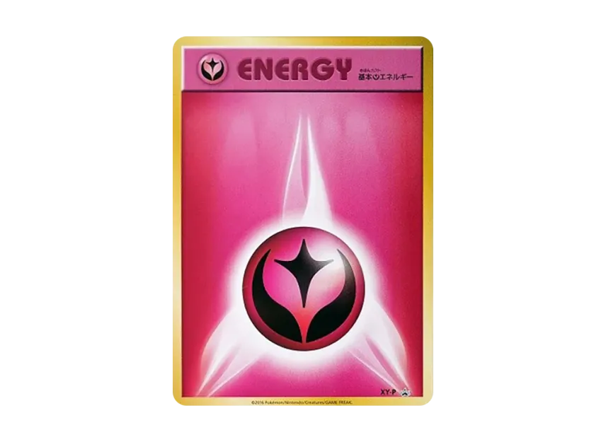 Basic Fairy Energy P [XY-P] (Promotional Cards "Pokemon Card Gym Prizes")