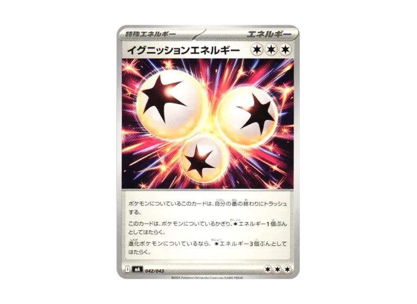 Ignition Energy [MA 042/043] (Premium Trainer Box "MEGA")