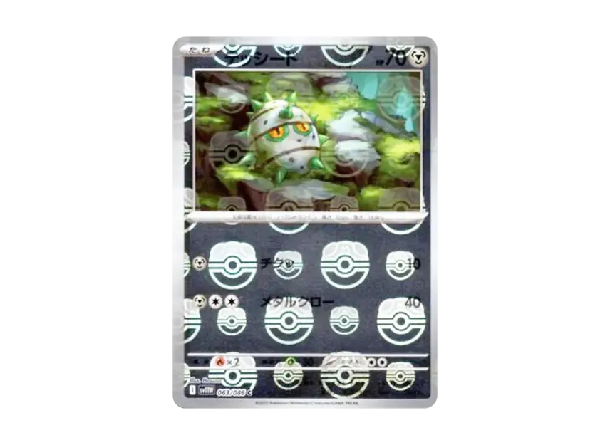 Ferroseed C : Master Ball Mirror [SV11W 063/086] (Expansion Pack "White Flare")