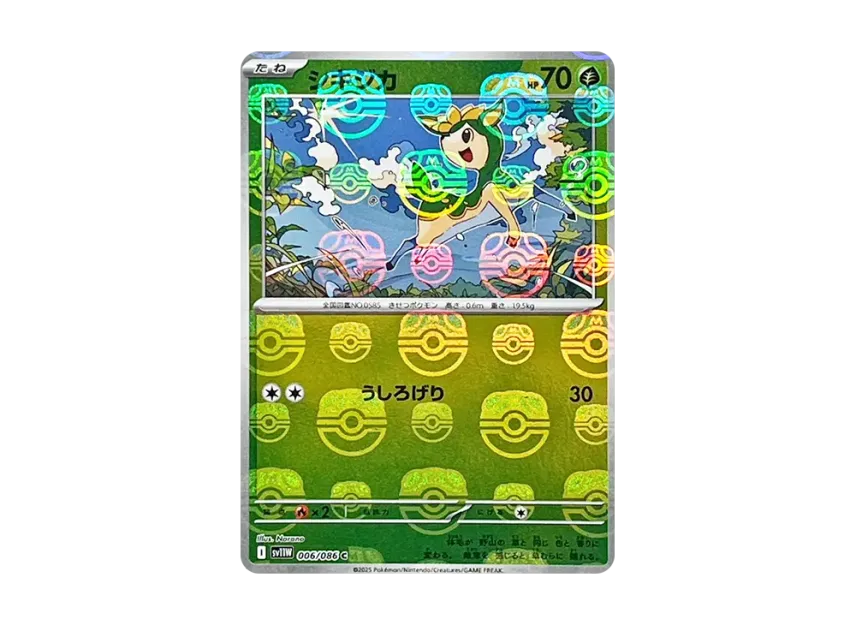 Deerling C : Master Ball Mirror [SV11W 006/086] (Expansion Pack "White Flare")