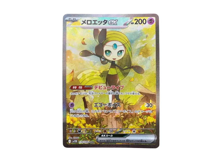 Meloetta ex SAR [SV11B 170/086] (Expansion Pack "Black Bolt")