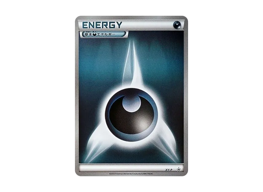 Basic Darkness Energy P : Mirror [XY-P] (XY "Promo Card Pack")