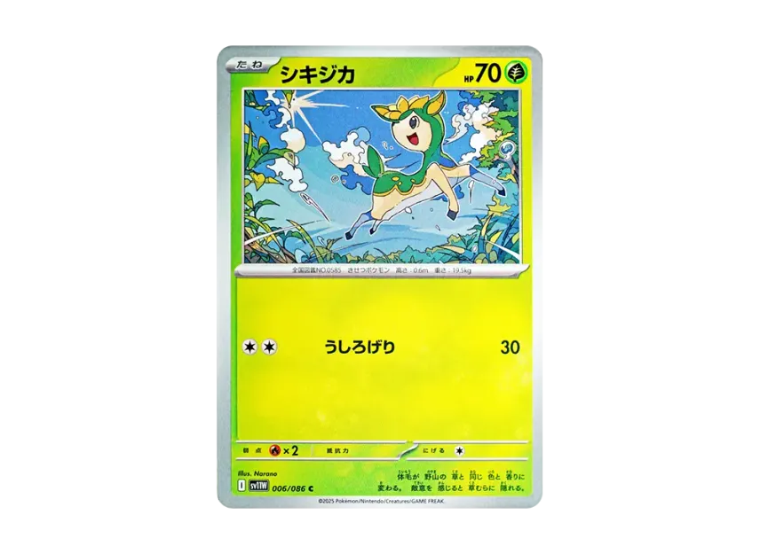 Deerling C [SV11W 006/086] (Expansion Pack "White Flare")