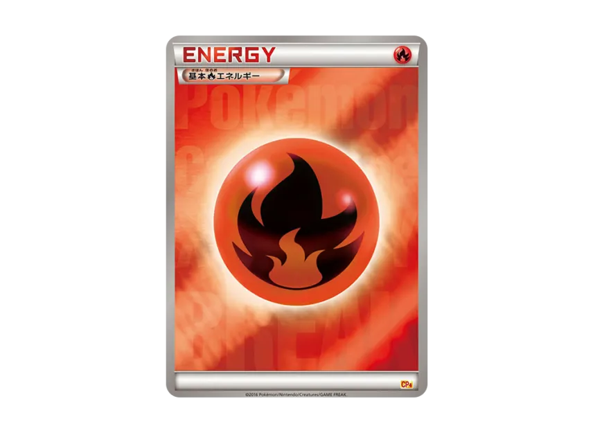 Basic Fire Energy BREAK : Holo [CP4] (Premium Champion Pack "EX×M×BREAK")