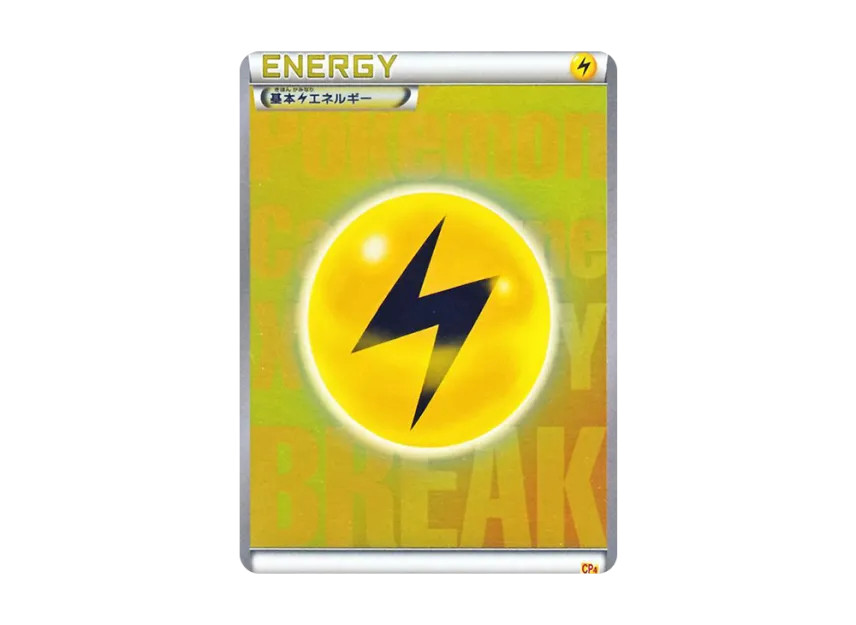 Basic Lightning Energy BREAK : Holo [CP4] (Premium Champion Pack "EX×M×BREAK")