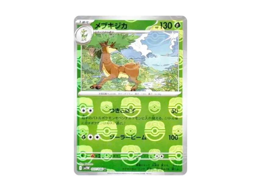 Sawsbuck U : Master Ball Mirror [SV11W 007/086] (Expansion Pack "White Flare")