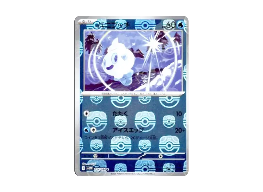 Vanillite C : Master Ball Mirror [SV11W 024/086] (Expansion Pack "White Flare")