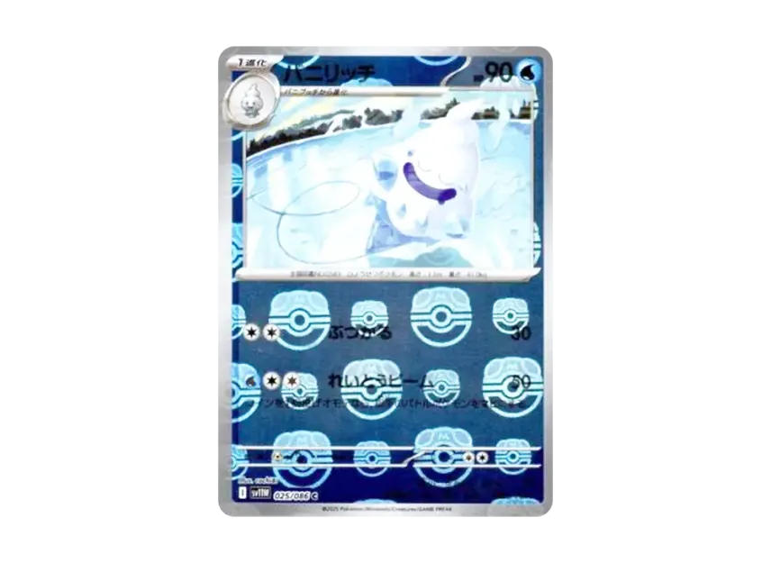 Vanillish C : Master Ball Mirror [SV11W 025/086] (Expansion Pack "White Flare")