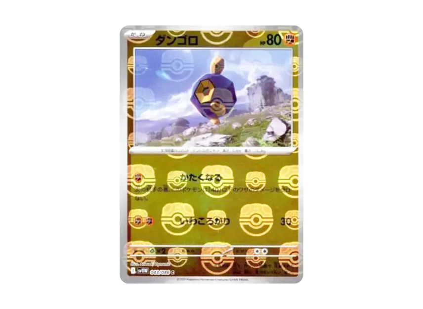 Roggenrola C : Master Ball Mirror [SV11W 043/086] (Expansion Pack "White Flare")