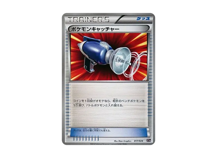 Pokemon Catcher [XYH 017/026] (Mega Battle Deck 60 "Mega Tabunne EX")