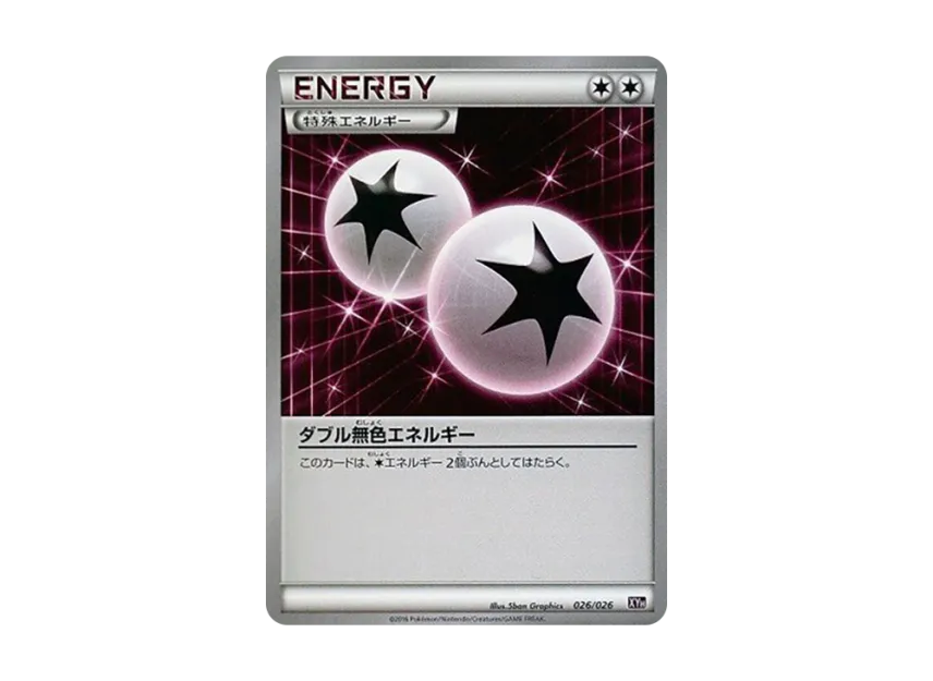 Double Colorless Energy [XYH 026/026] (Mega Battle Deck 60 "Mega Tabunne EX")