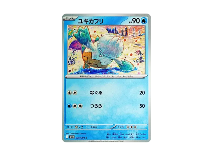 Snover C [SV10 026/098] (Expansion Pack "Glory of Team Rocket")