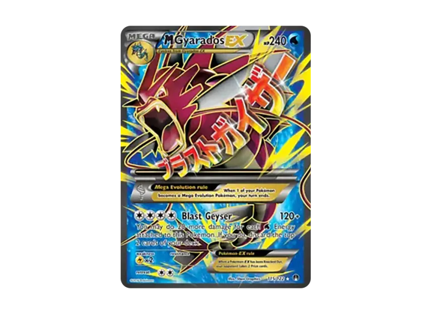 M Gyarados EX UR [122-BREAK-POINT 115/122] (XY "BREAK Point")
