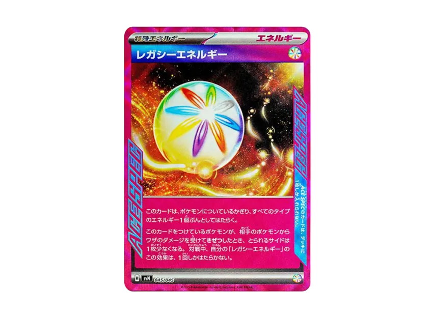 Legacy Energy [SVN 045/045] (Deck Build Box "Battle Partners")