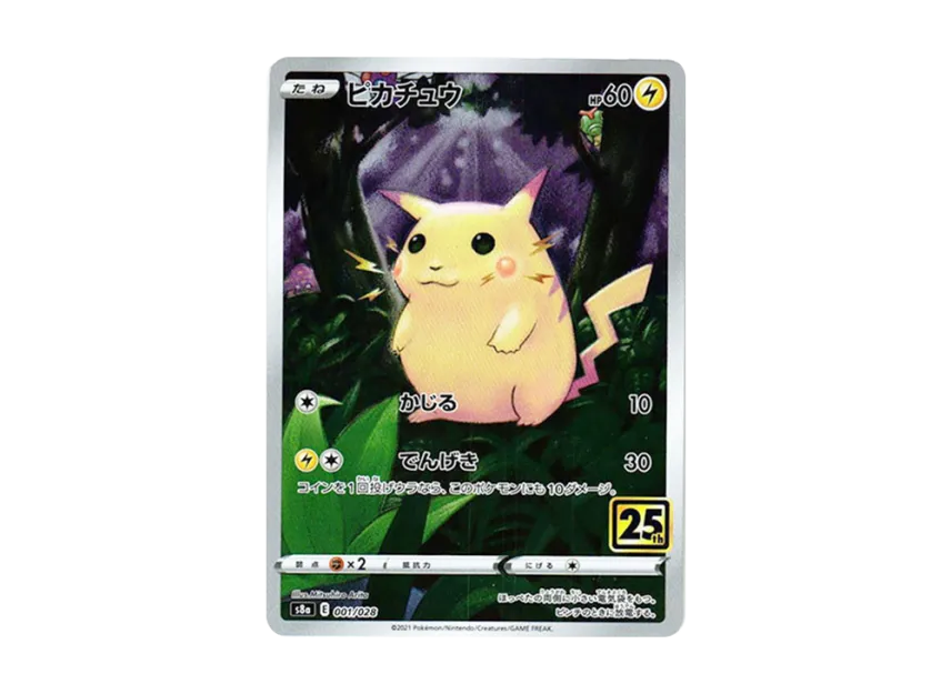 Pikachu [S8A 001/028] (Expansion Pack "25th Anniversary Collection")