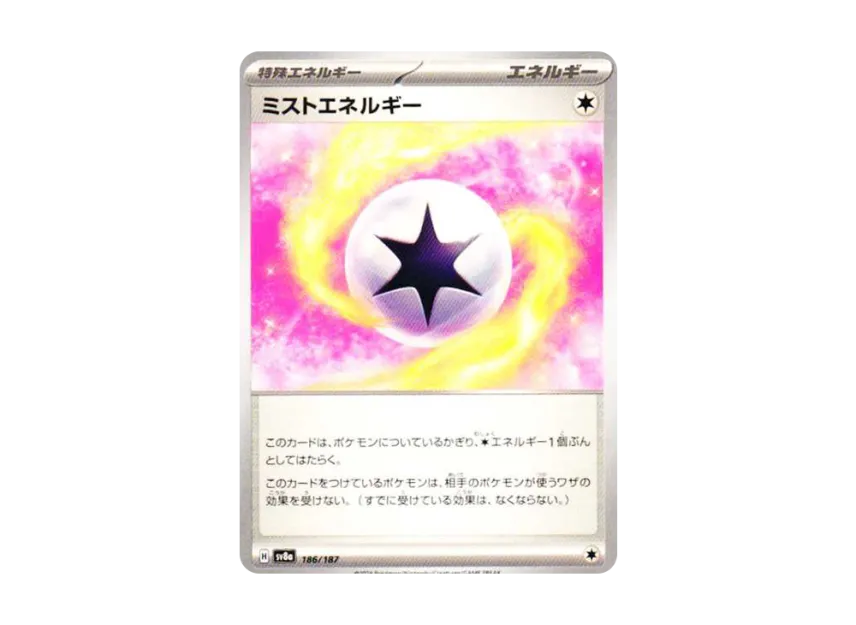 Mist Energy [SV8A 186/187] (High Class Pack "Terastal Festival ex")