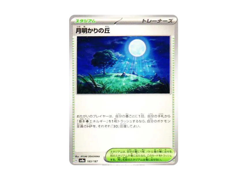 Moonlit Hill [SV8A 183/187] (High Class Pack "Terastal Festival ex")