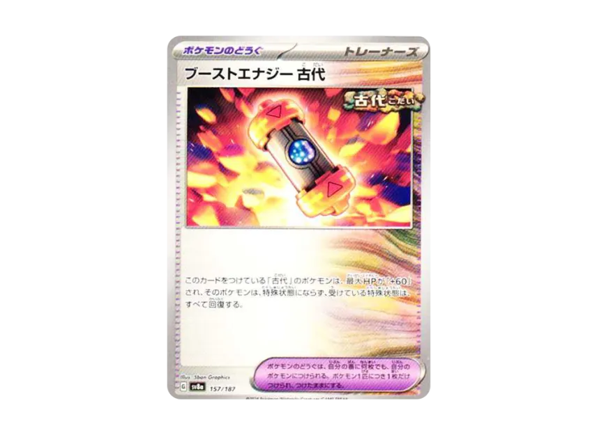 Ancient Booster Energy Capsule [SV8A 157/187] (High Class Pack "Terastal Festival ex")