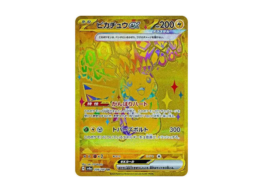 Pikachu ex UR [SV8A 236/187] (High Class Pack "Terastal Festival ex")