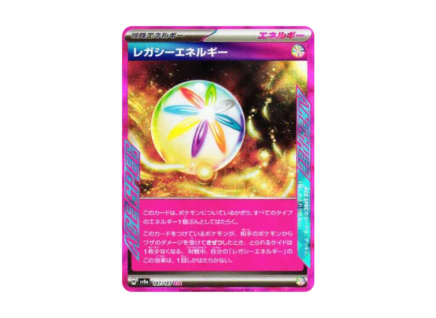 Legacy Energy ACE [SV8A 187/187] (High Class Pack "Terastal Festival ex")