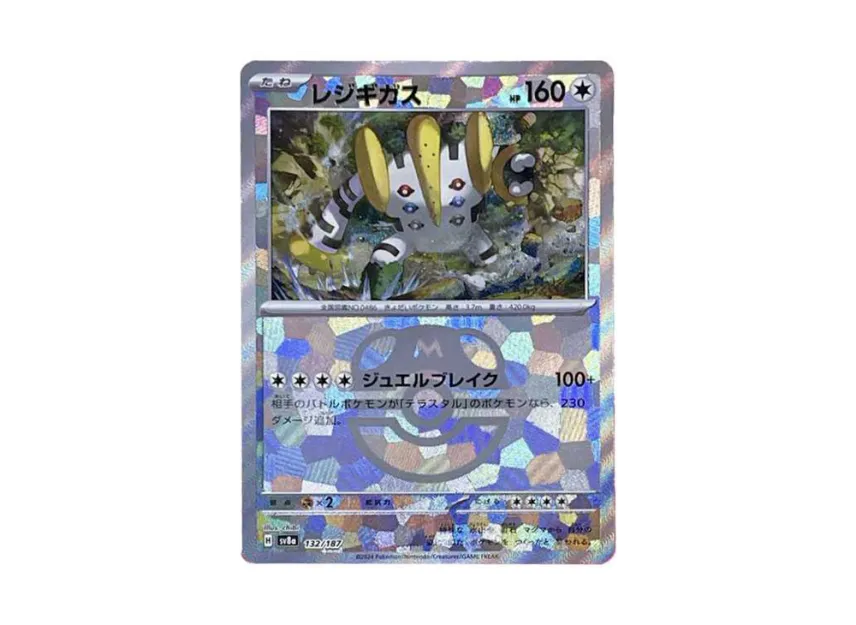 Regigigas : Master Ball Mirror [SV8A 132/187] (High Class Pack "Terastal Festival ex")