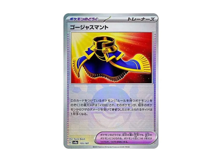 Luxurious Cape : Monster Ball Mirror [SV8A 155/187] (High Class Pack "Terastal Festival ex")