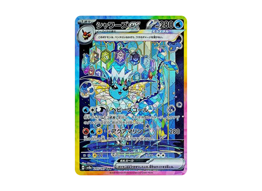 Vaporeon ex SAR [SV8A 205/187] (High Class Pack "Terastal Festival ex")
