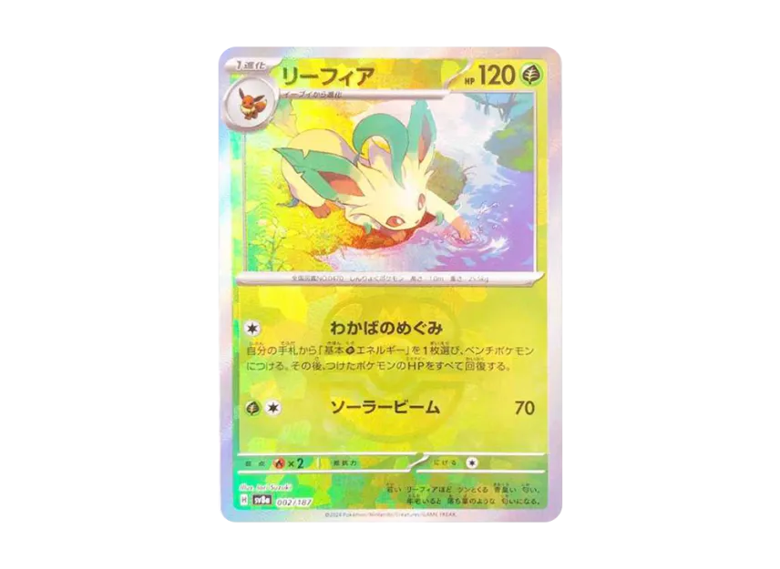 Leafeon : Master Ball Mirror [SV8A 002/187] (High Class Pack "Terastal Festival ex")