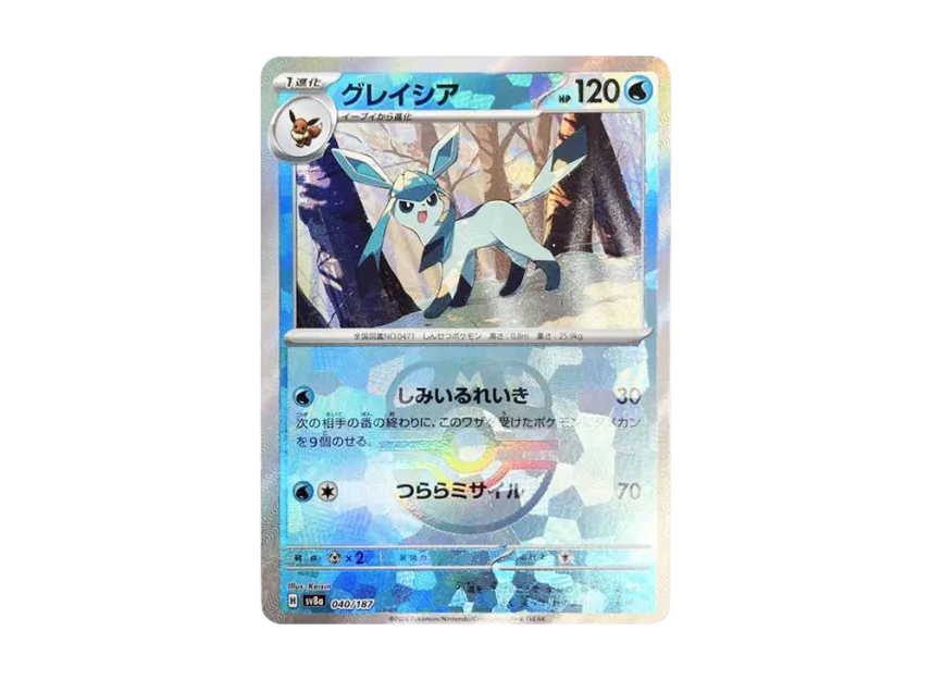 Glaceon : Master Ball Mirror [SV8A 040/187] (High Class Pack "Terastal Festival ex")