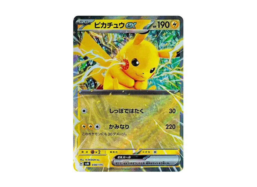 Pikachu ex [SVM 038/175] (Start Deck "Generations")
